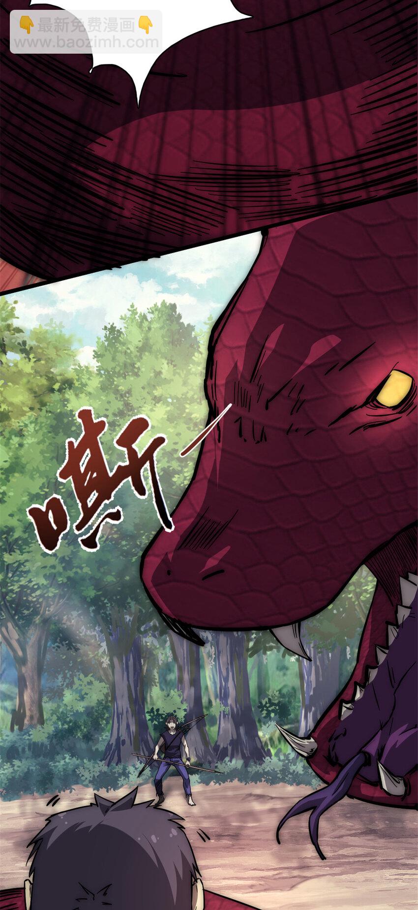 12 猎蛇(1/2)-第12话