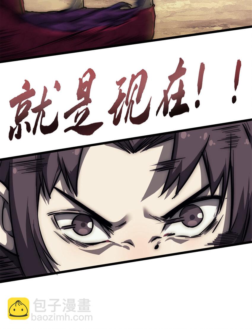 12 猎蛇(1/2)-第12话