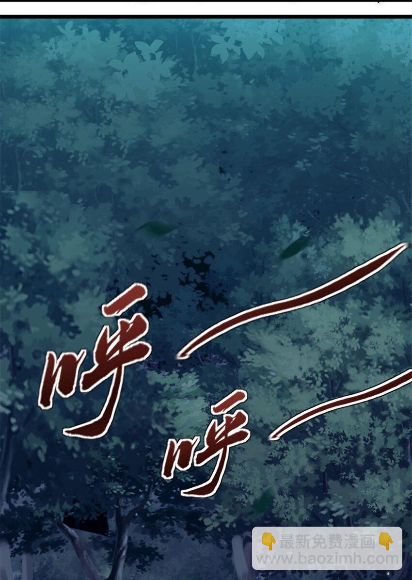 14 &ldquo;贴身&rdquo;保镖(1/2)-第14话