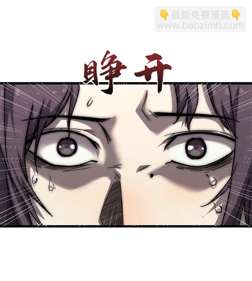 14 &ldquo;贴身&rdquo;保镖(1/2)-第14话