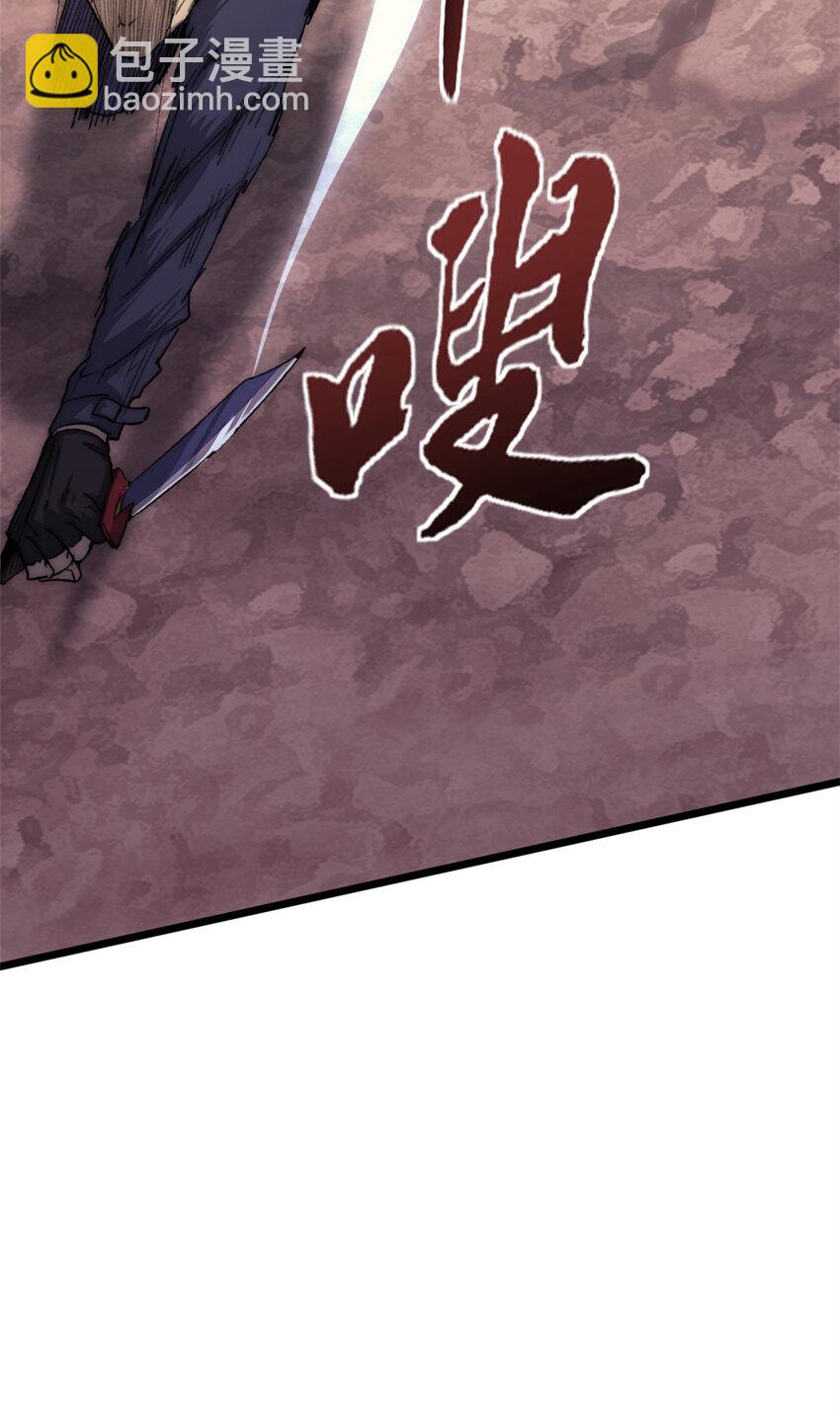 16 背水一战-第16话