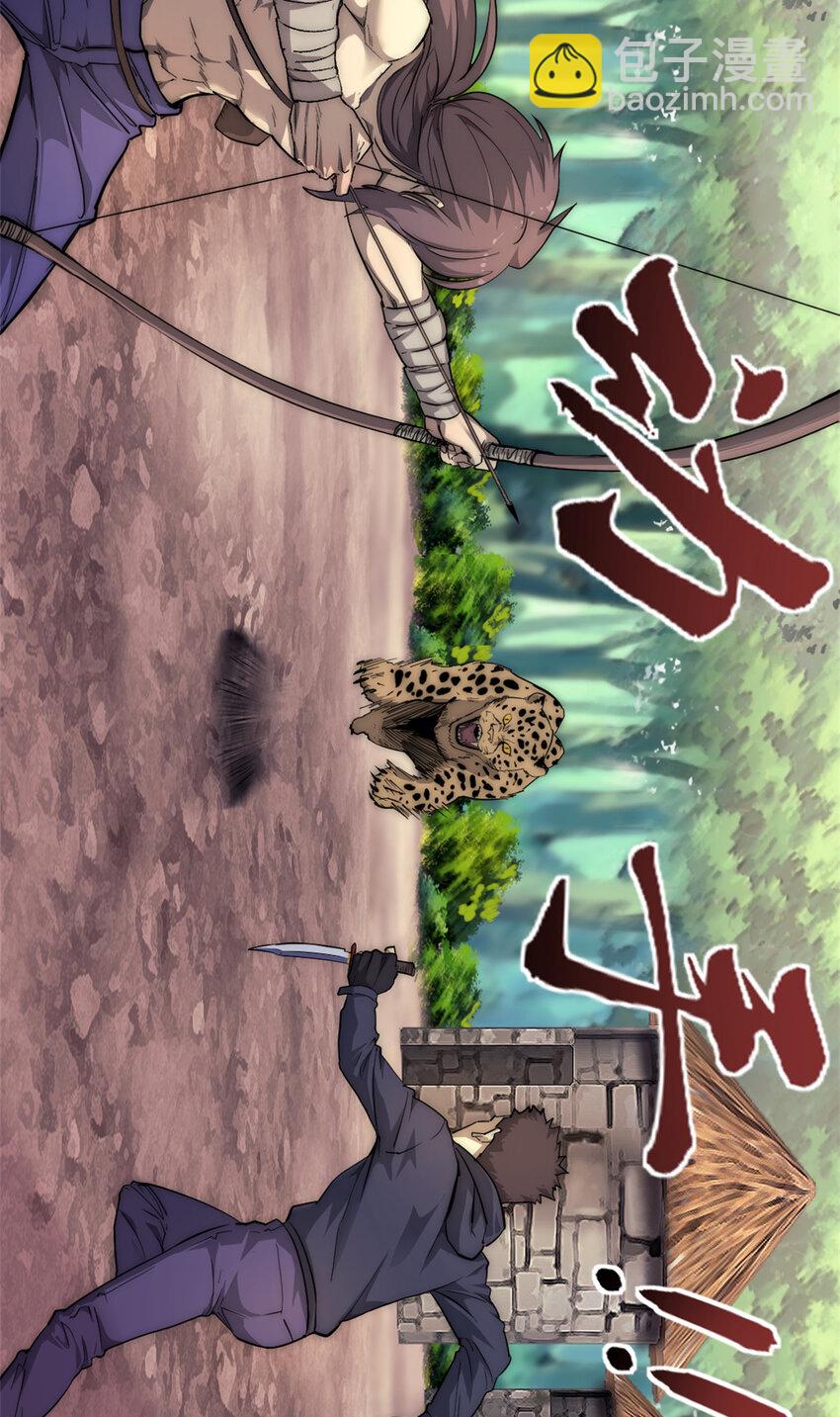 16 背水一战-第16话