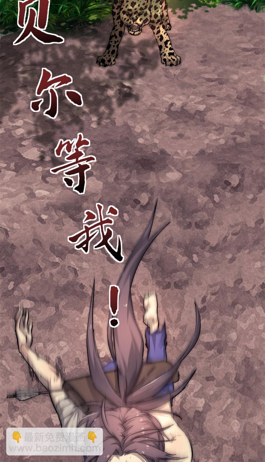 18 明修栈道，暗度陈仓-第18话