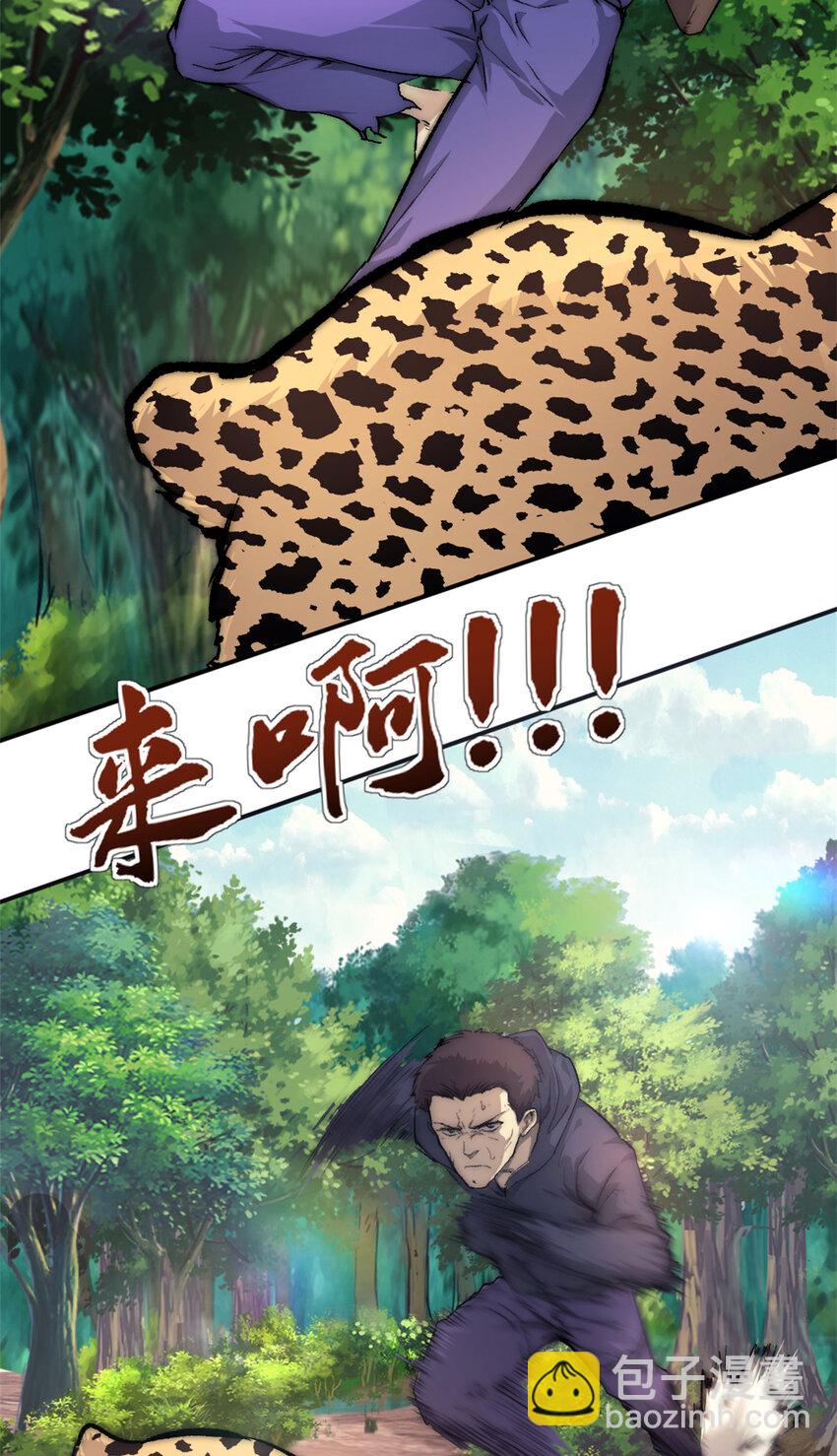 18 明修栈道，暗度陈仓-第18话