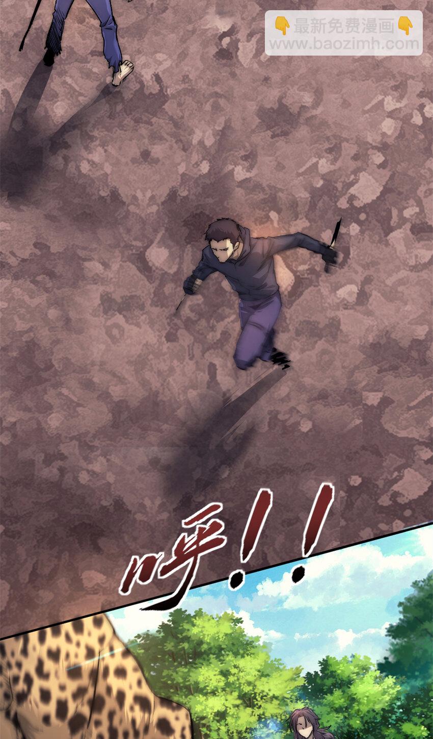 18 明修栈道，暗度陈仓-第18话