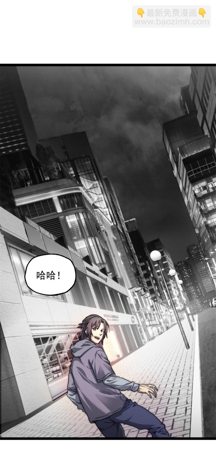 02 额外的24小时(1/2)-第2话
