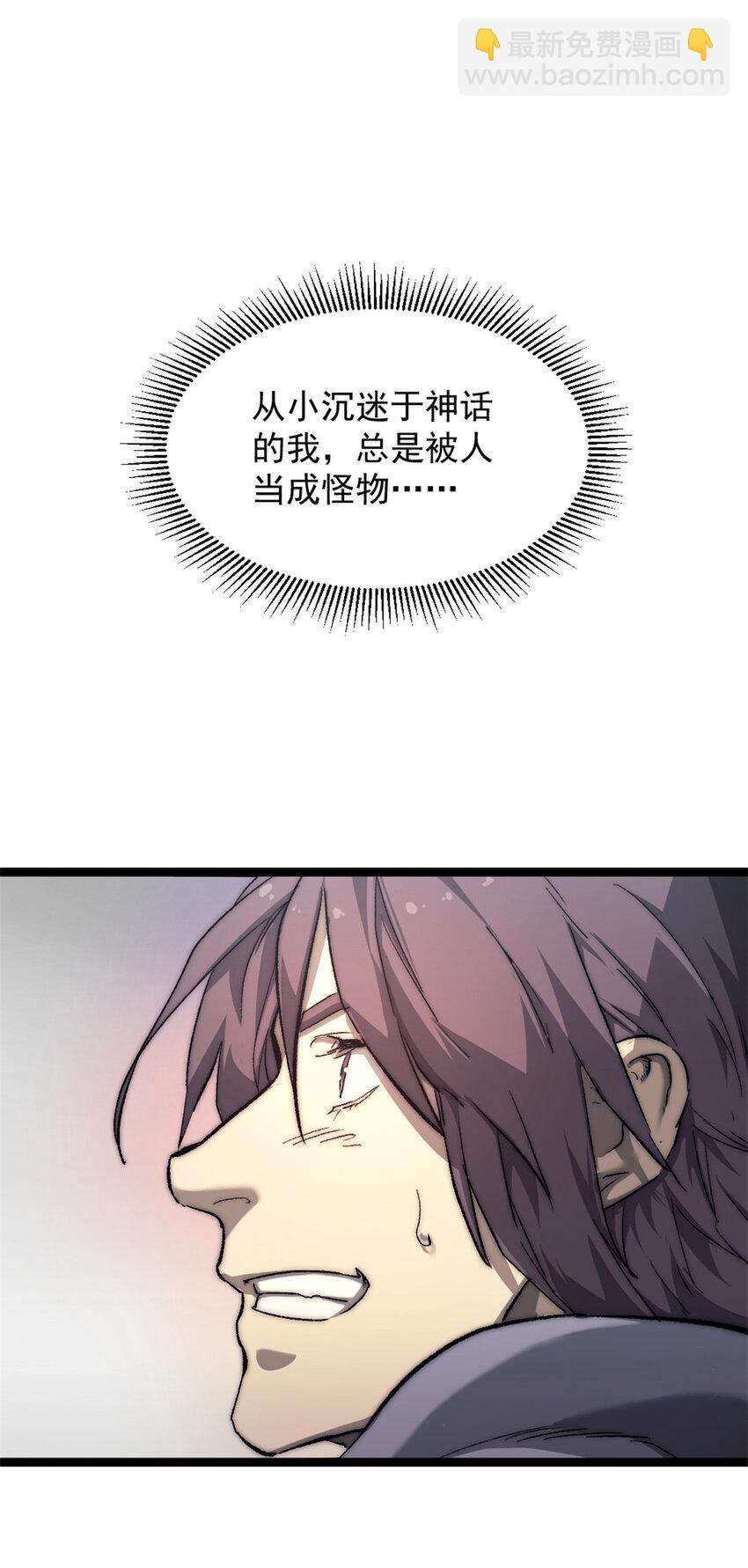 02 额外的24小时(1/2)-第2话