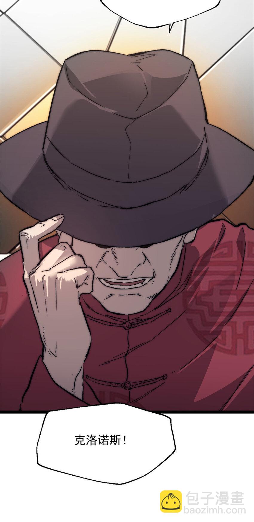 02 额外的24小时(1/2)-第2话
