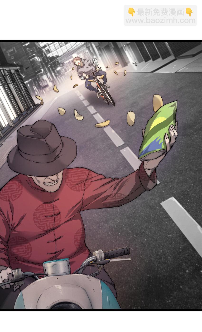 02 额外的24小时(1/2)-第2话