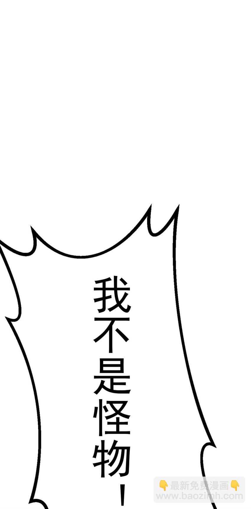 02 额外的24小时(1/2)-第2话