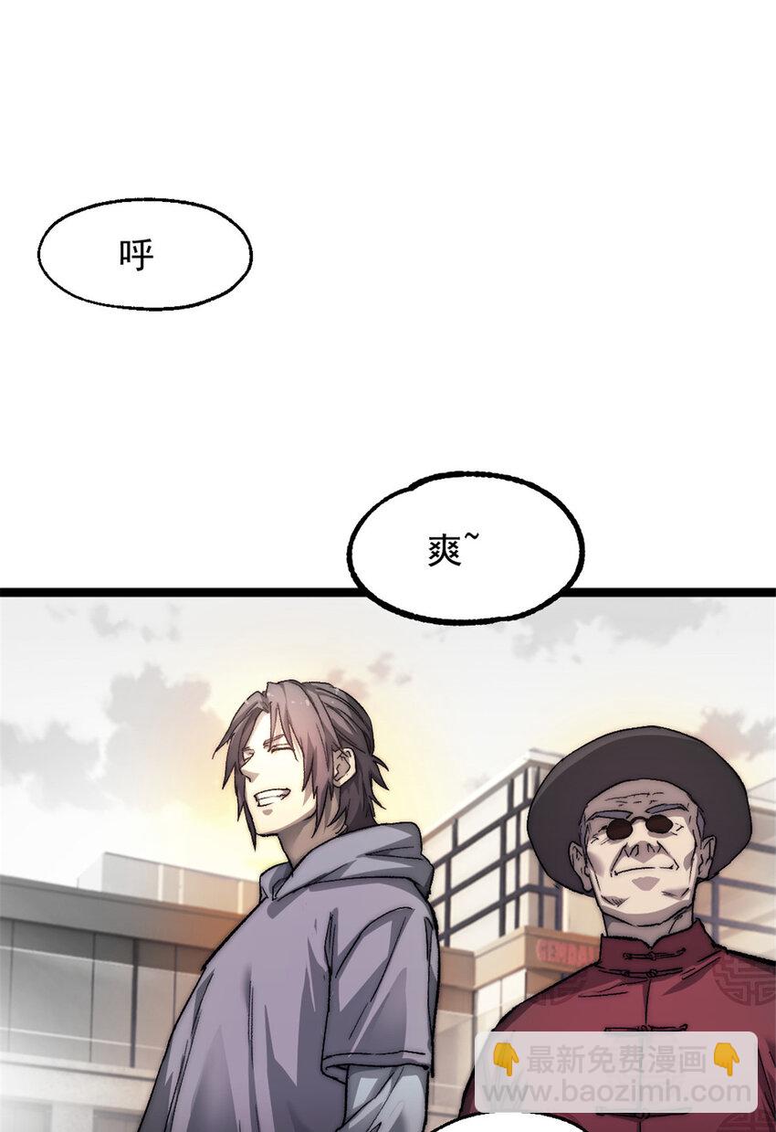 02 额外的24小时(1/2)-第2话