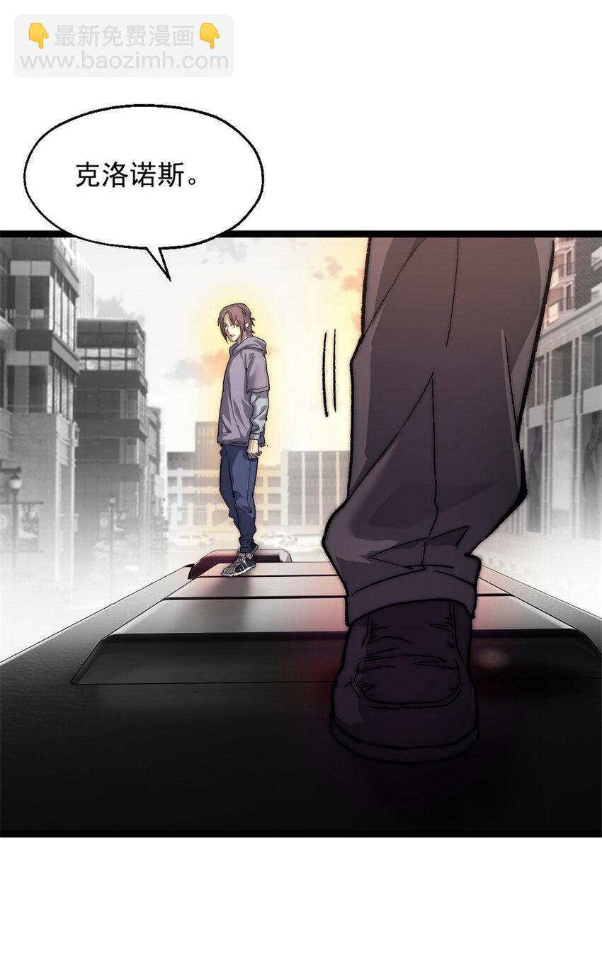 02 额外的24小时(1/2)-第2话
