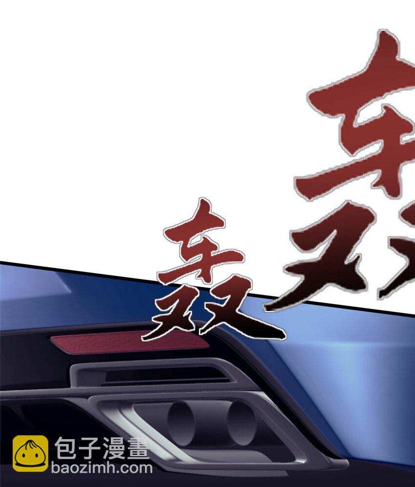 22 给你点颜色看看-第22话