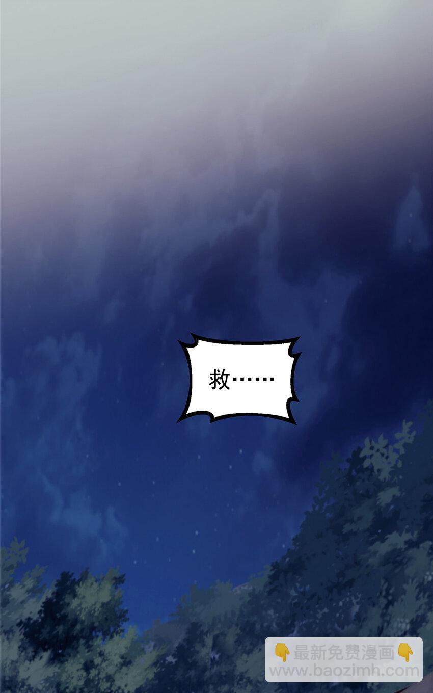 22 给你点颜色看看-第22话