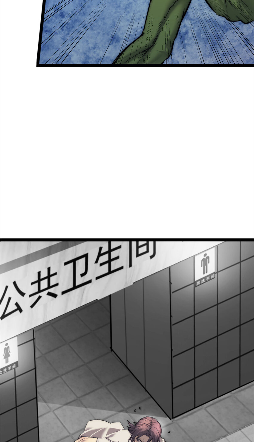 24 聪明的怪物-第24话
