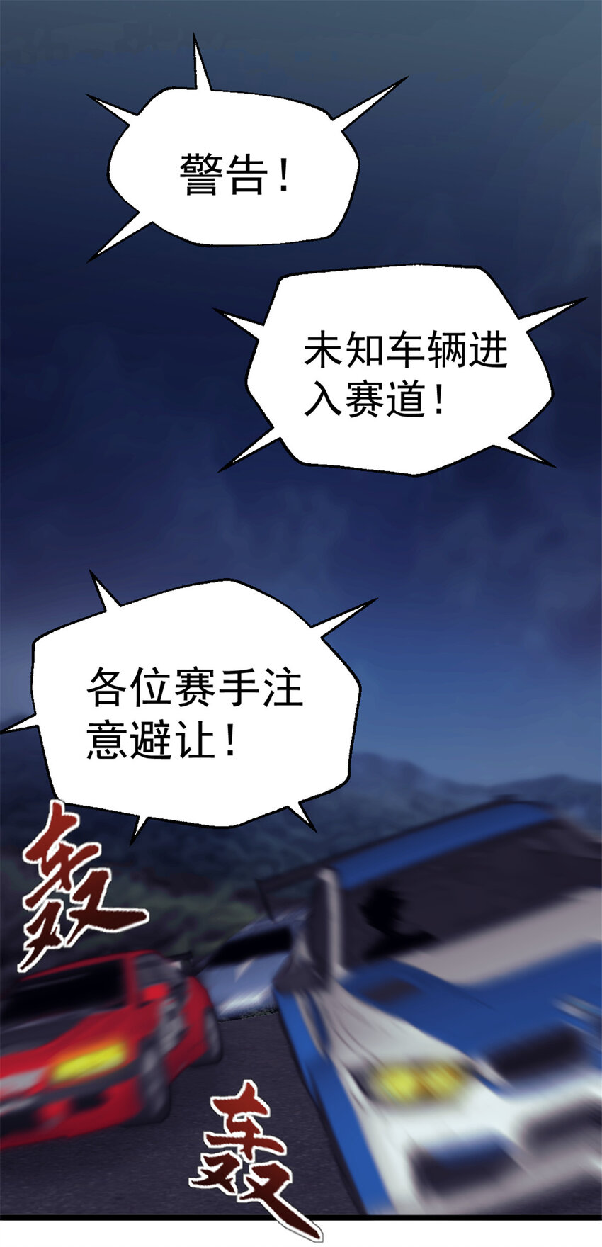30 仇家上门-第30话