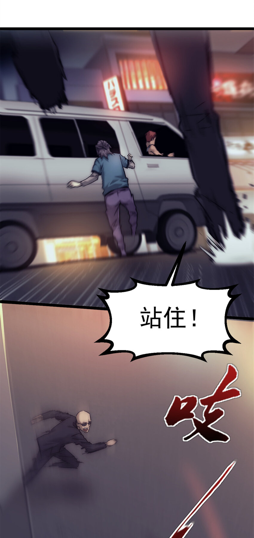30 仇家上门-第30话