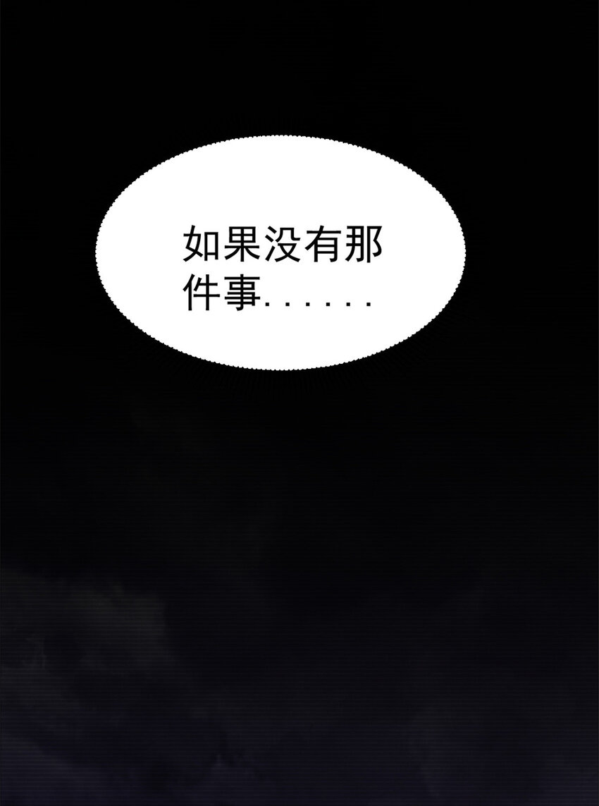 32 死亡竞赛-第32话