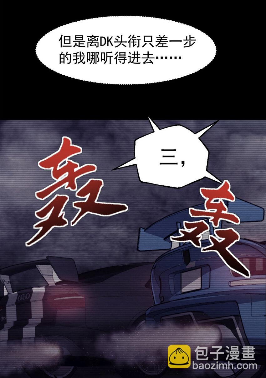 32 死亡竞赛-第32话