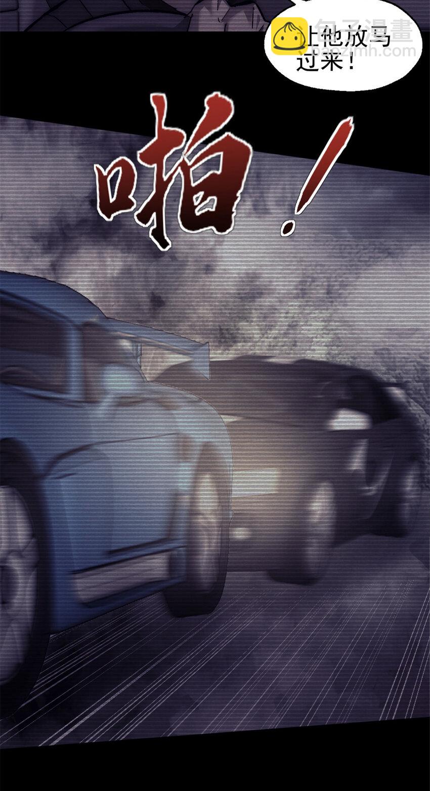 32 死亡竞赛-第32话