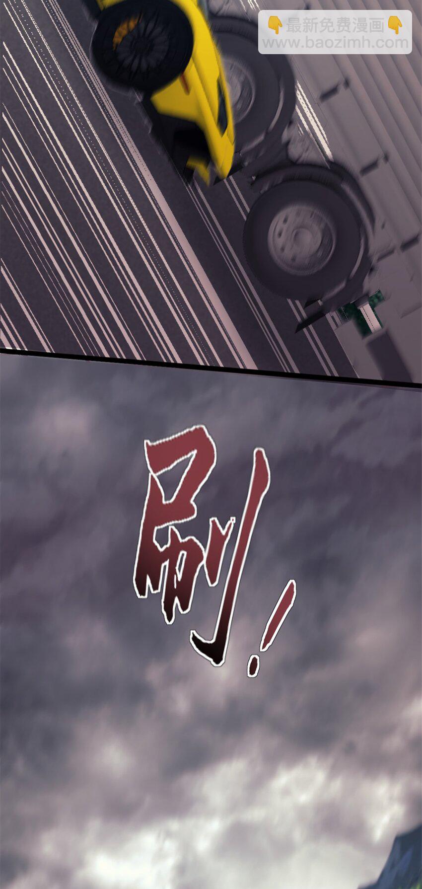 38 和解-第38话