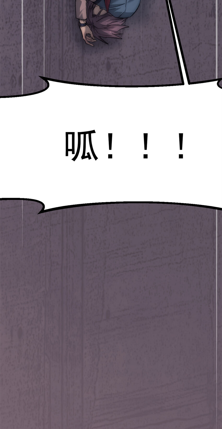 40 狡猾的畜生-第40话