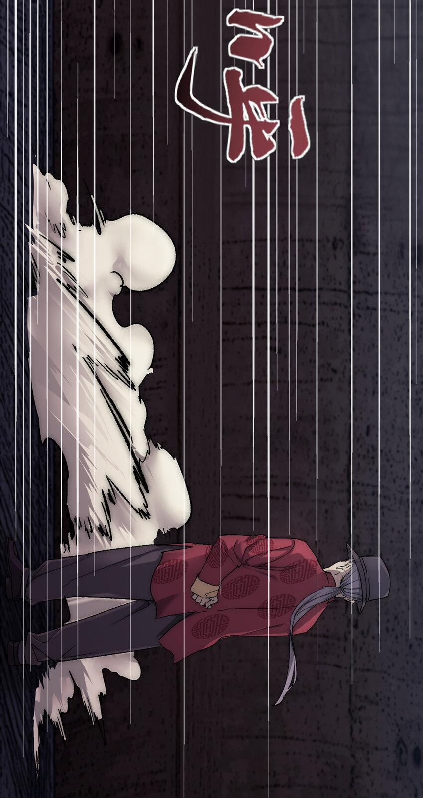 40 狡猾的畜生-第40话