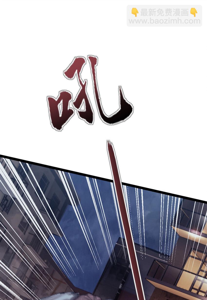 04 穷追不舍的怪物(1/2)-第4话