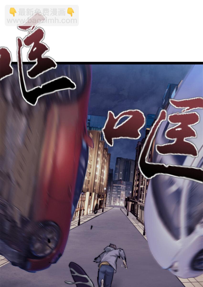 04 穷追不舍的怪物(1/2)-第4话