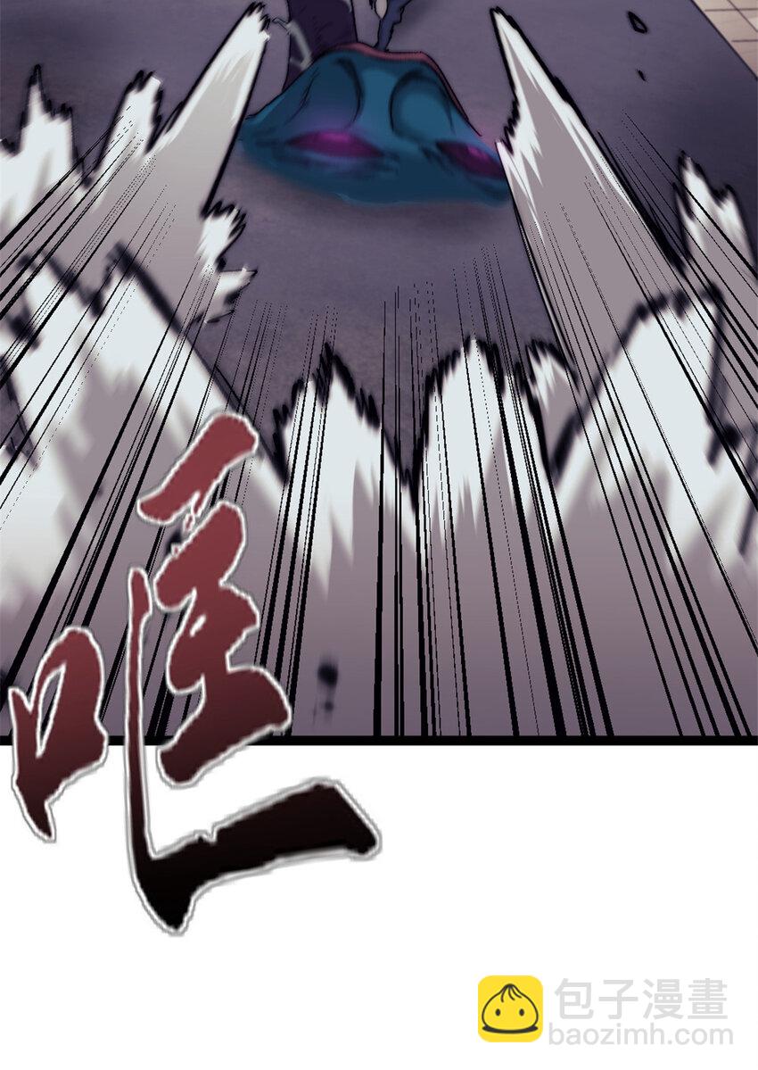 04 穷追不舍的怪物(1/2)-第4话