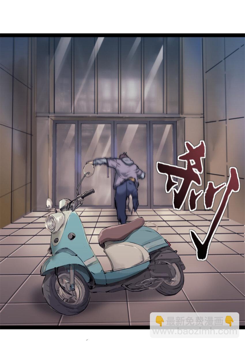 04 穷追不舍的怪物(1/2)-第4话