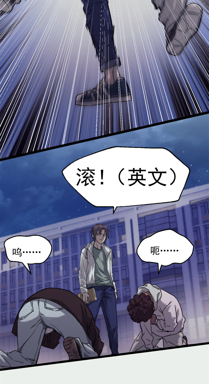 42 你不是她&hellip;&hellip;-第42话