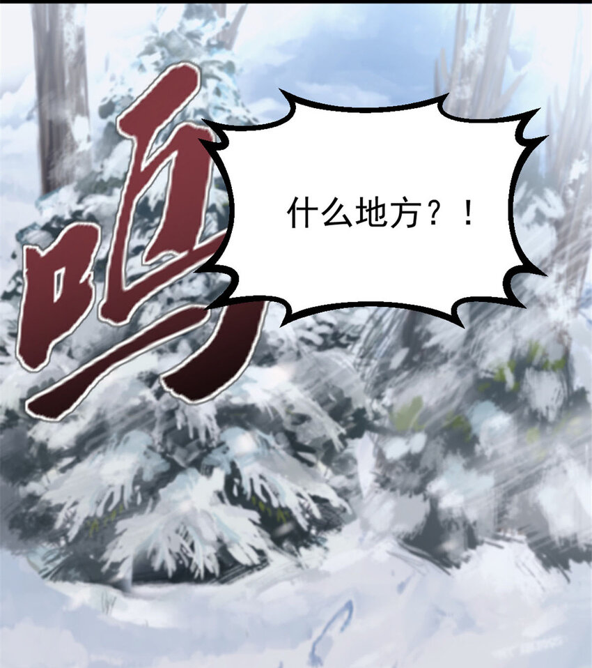 42 你不是她&hellip;&hellip;-第42话
