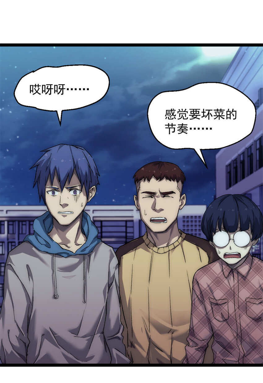 42 你不是她&hellip;&hellip;-第42话