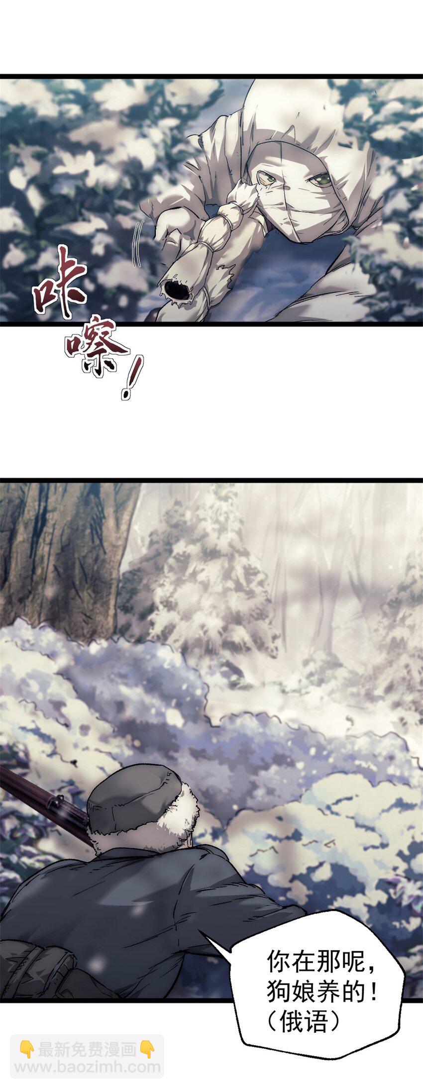 44 阴影之刻(1/2)-第44话