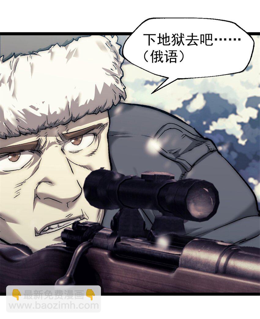 44 阴影之刻(1/2)-第44话
