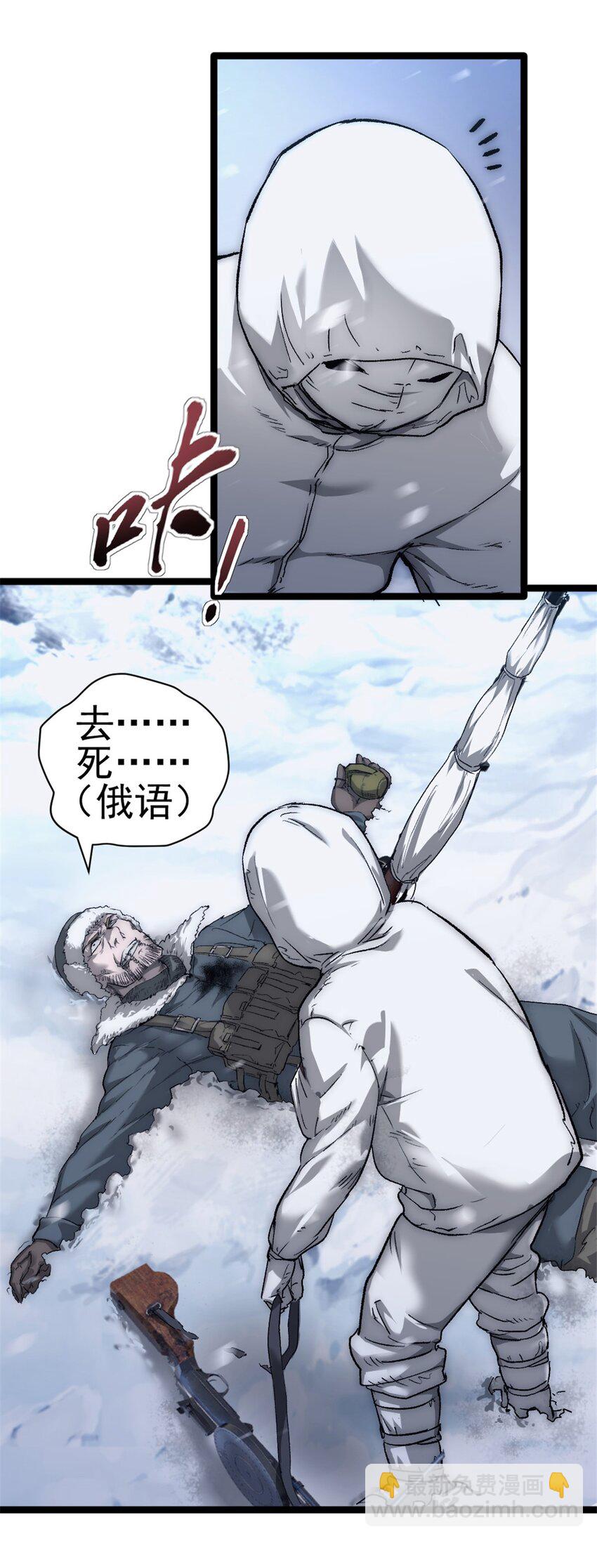 44 阴影之刻(1/2)-第44话