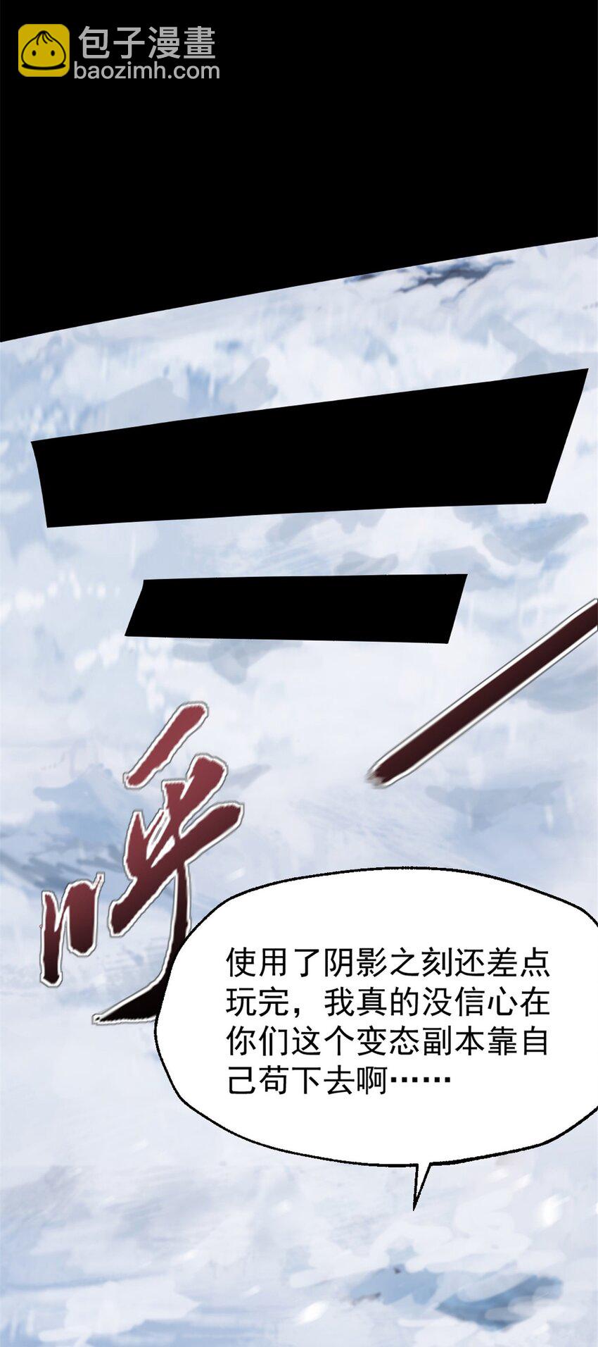 44 阴影之刻(1/2)-第44话