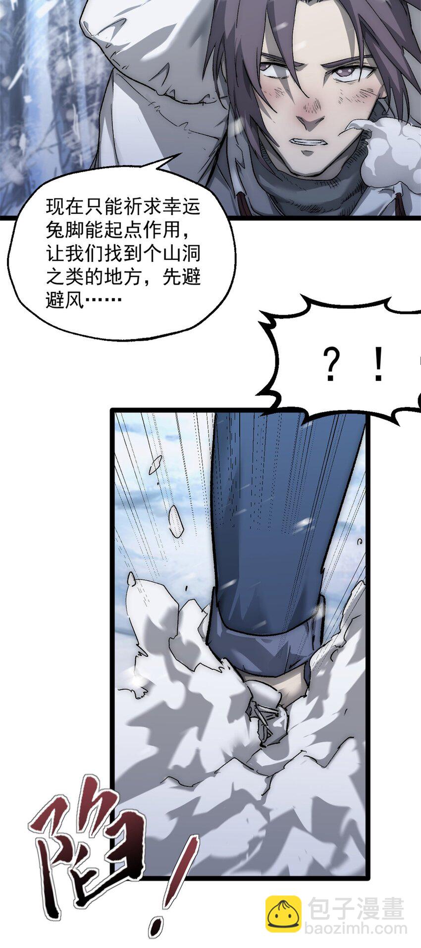 44 阴影之刻(1/2)-第44话