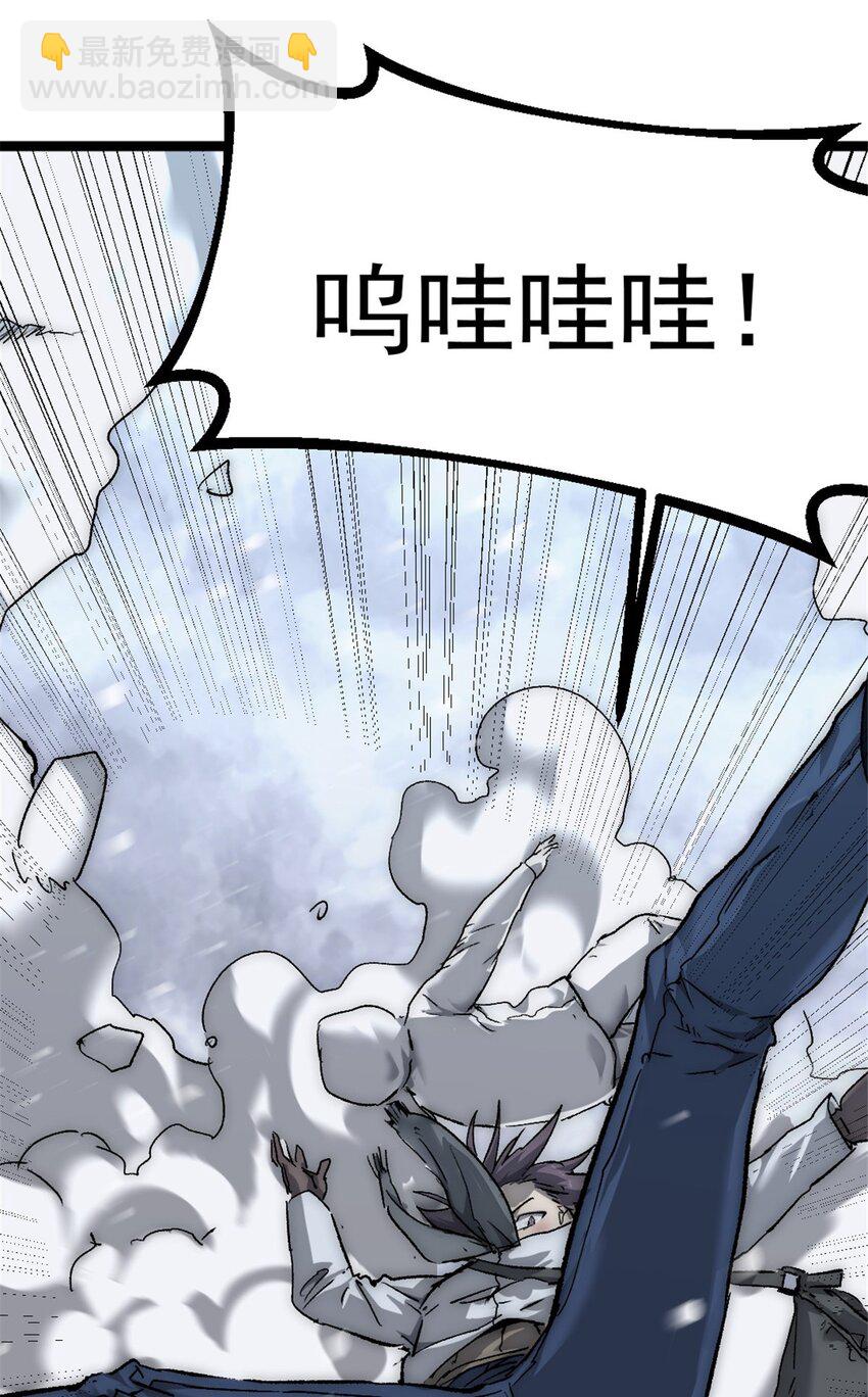 44 阴影之刻(1/2)-第44话