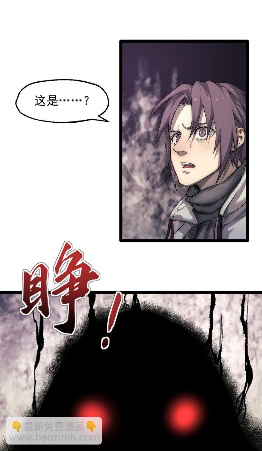 44 阴影之刻(1/2)-第44话