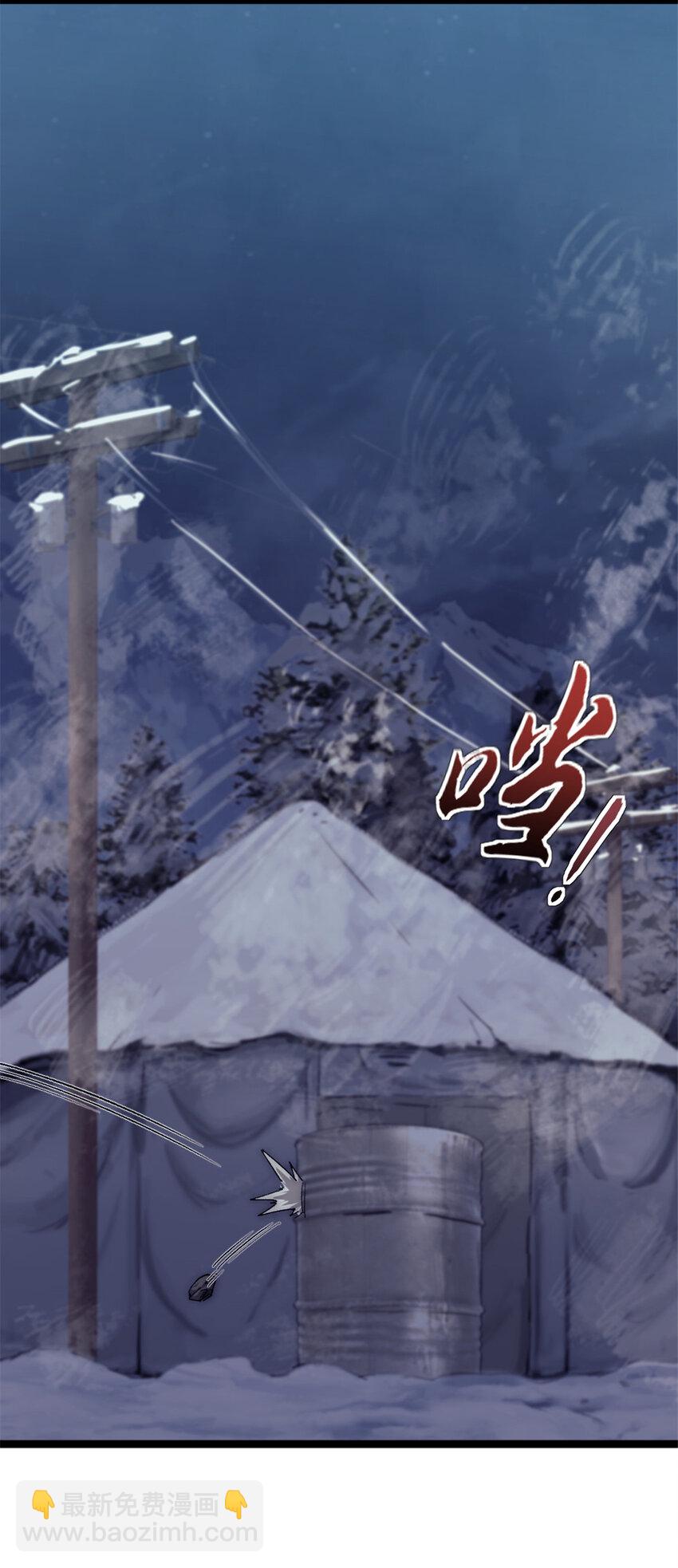 46 神秘的东方人-第46话