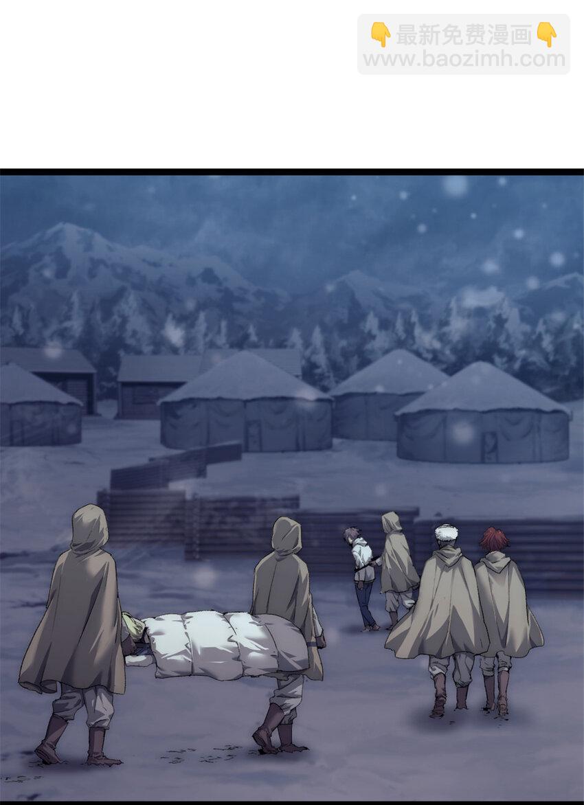 46 神秘的东方人-第46话