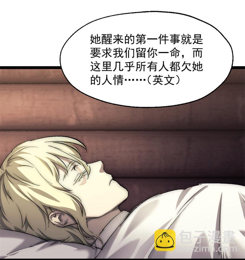 46 神秘的东方人-第46话