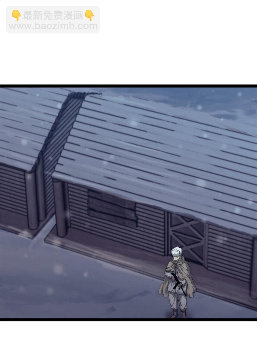 46 神秘的东方人-第46话