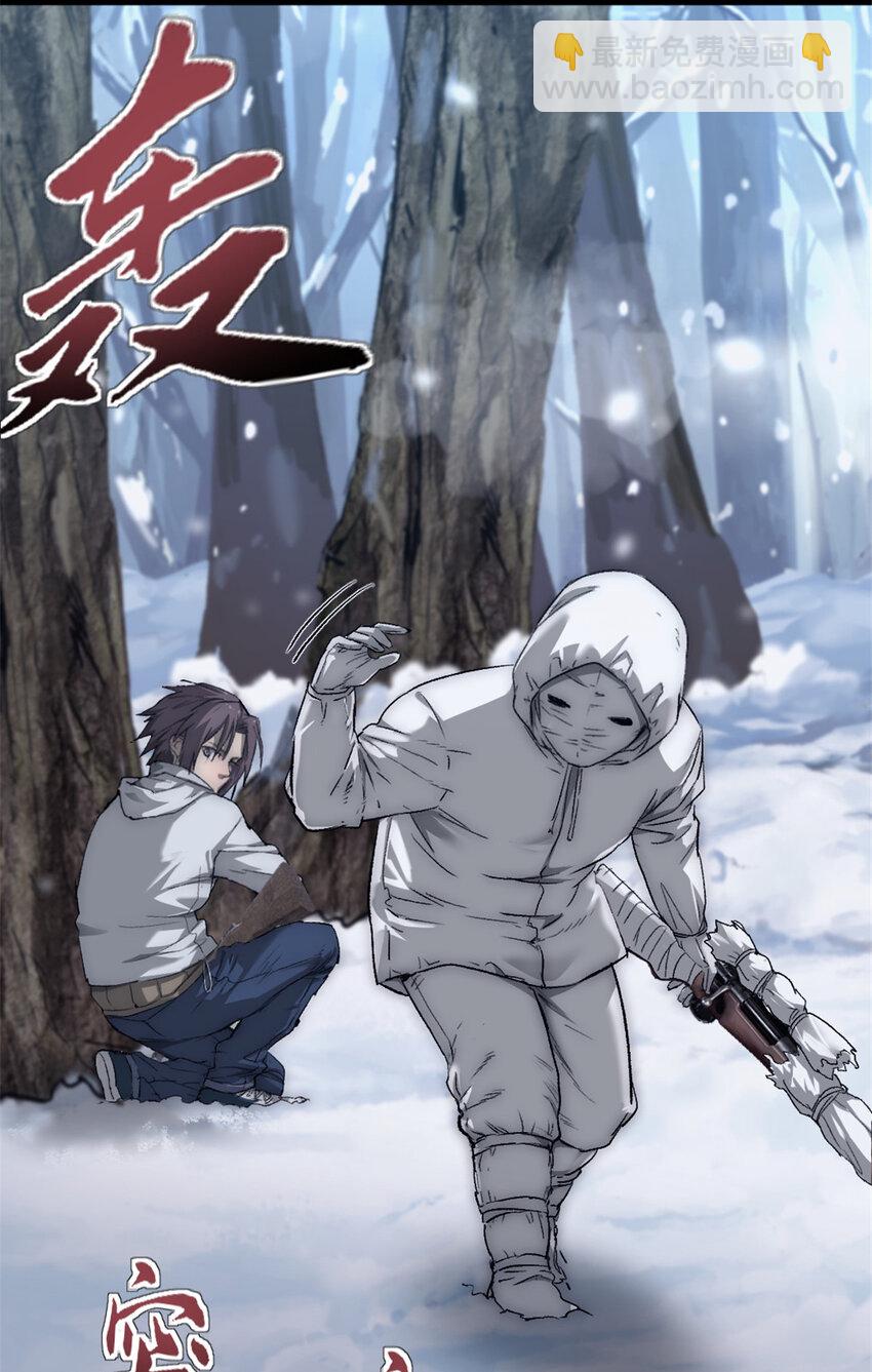 48 逃兵-第48话