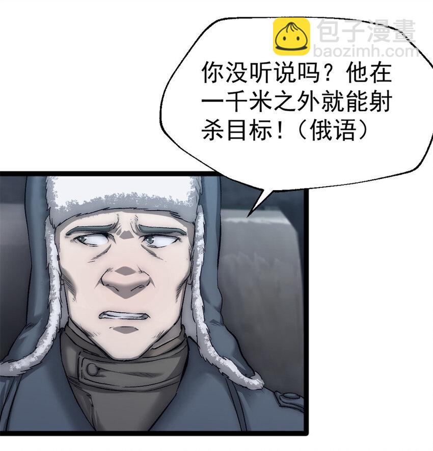 48 逃兵-第48话