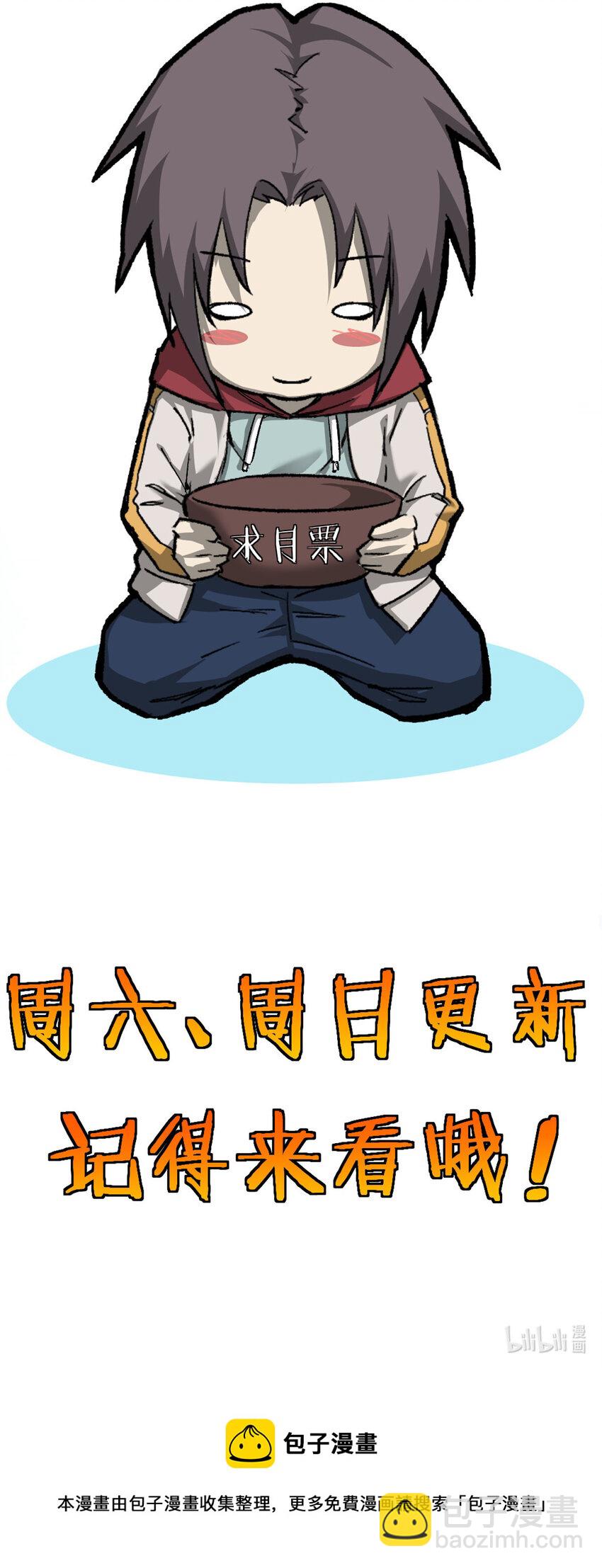 48 逃兵-第48话