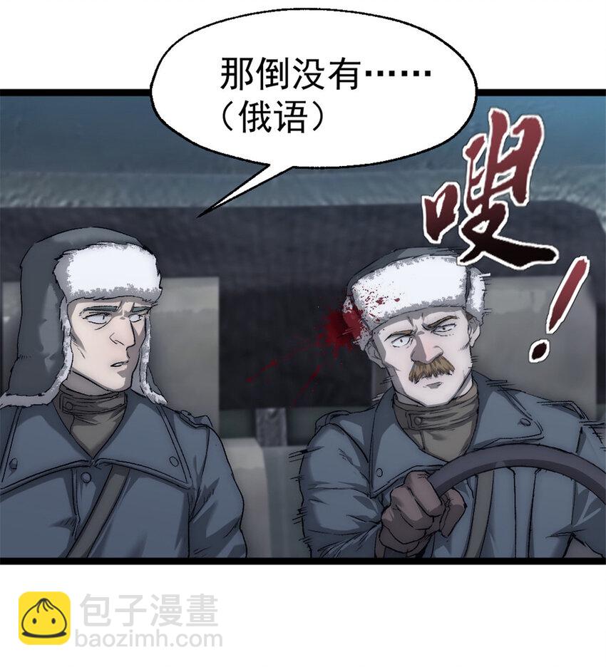 48 逃兵-第48话