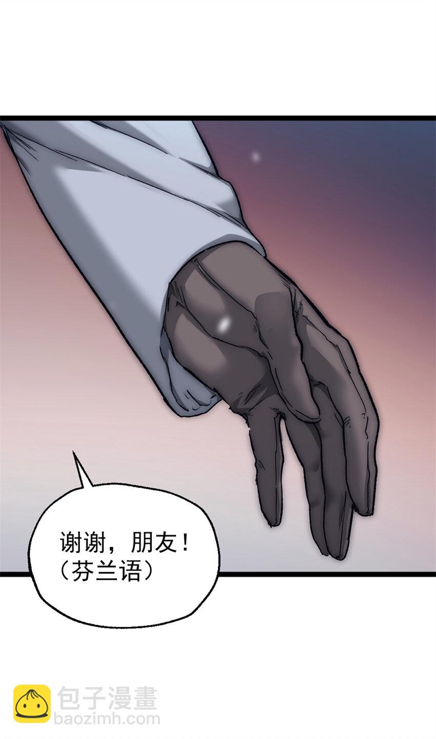 50 他不是逃兵！-第50话
